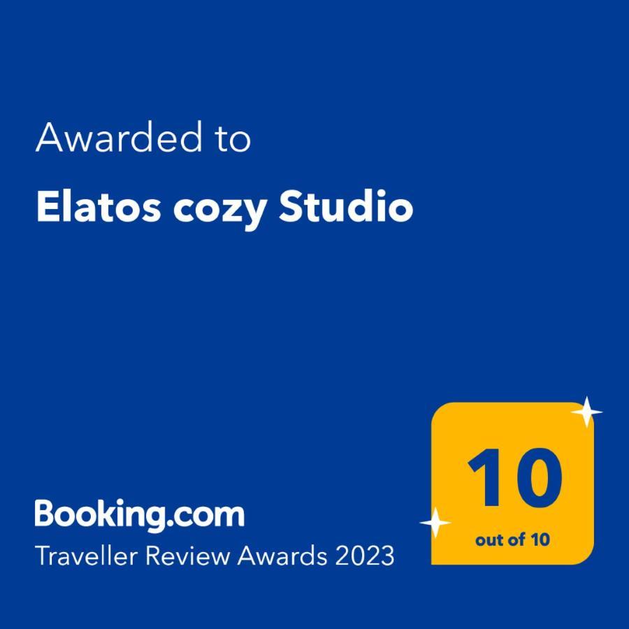 Elatos Cozy Studio أنو تريكالا المظهر الخارجي الصورة